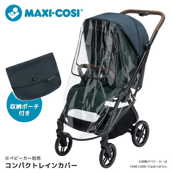 【百貨店SALE】引き換え証特集