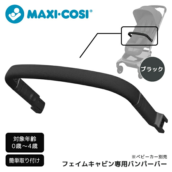 【百貨店SALE】引き換え証特集