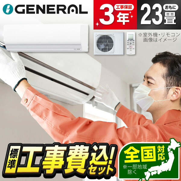 【百貨店SALE】クーポン券特集