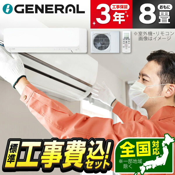 【百貨店SALE】クーポン券特集