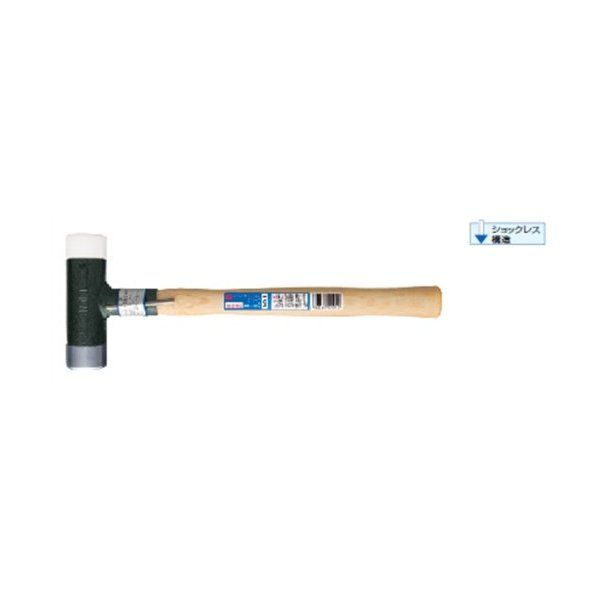 OH CS-05 [コンビショックレスハンマー (鉄/樹脂 #1/2)] メーカー直送