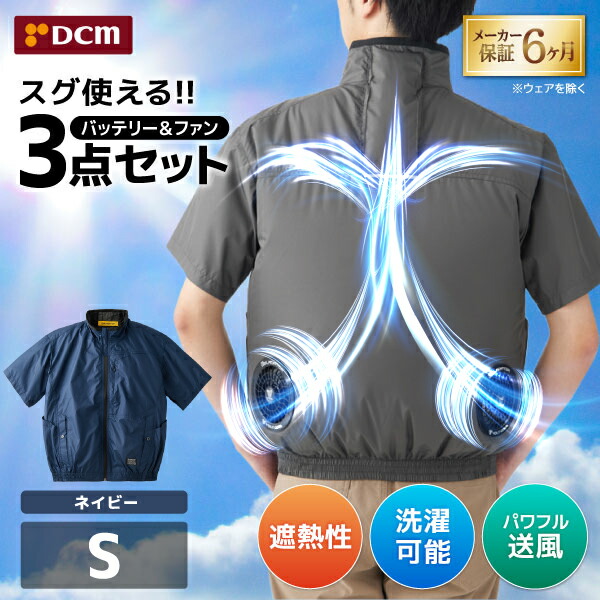 【百貨店SALE】引き換え証特集