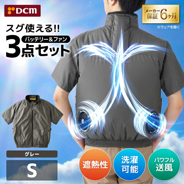 【百貨店SALE】引き換え証特集