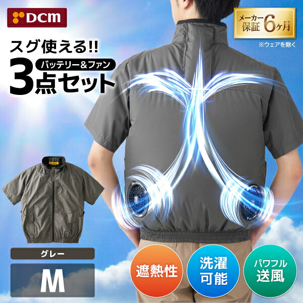 【百貨店SALE】引き換え証特集