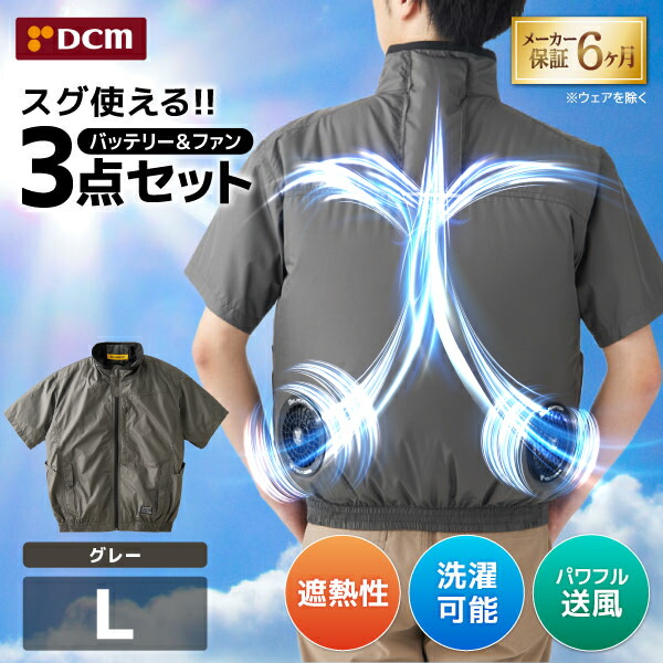 【百貨店SALE】引き換え証特集