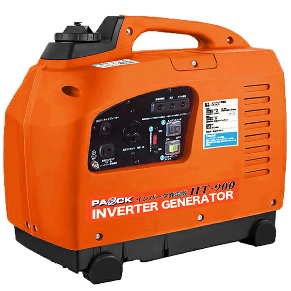 送料込 楽天市場 ファミリー ライフ エンジン発電機 900w 1737 メーカー直送 Xprice楽天市場店 正規激安 Lexusoman Com