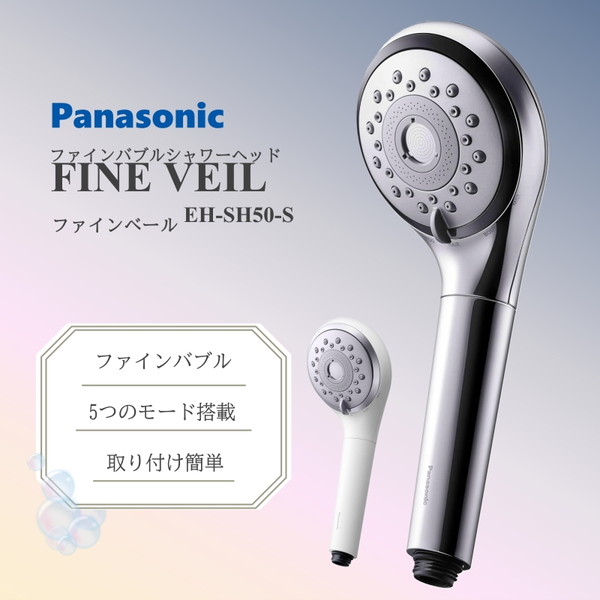 【百貨店SALE】引き換え証特集
