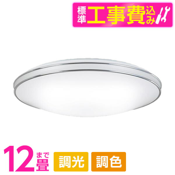 【百貨店SALE】引き換え証特集