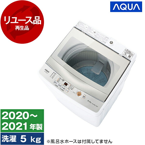 夏物家電特集～夏を好いたらしいに～