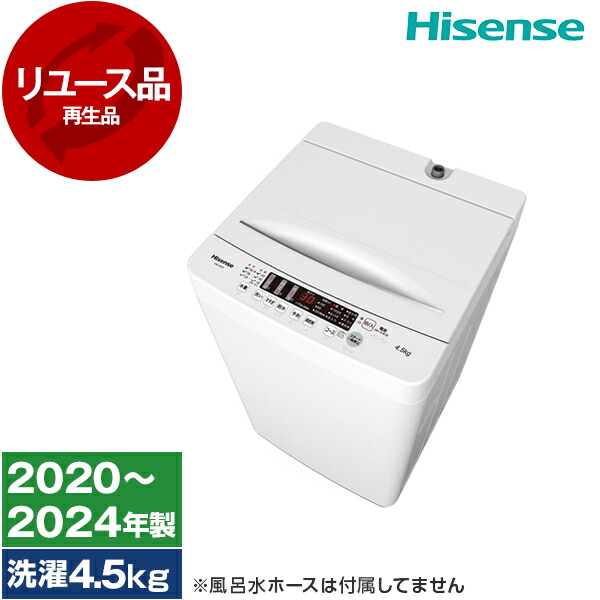 夏物家電特集～夏を好いたらしいに～