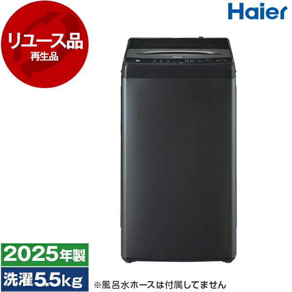 夏物家電特集～夏を好いたらしいに～