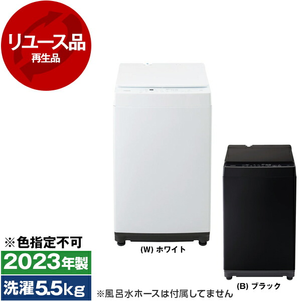 夏物家電特集～夏を好いたらしいに～