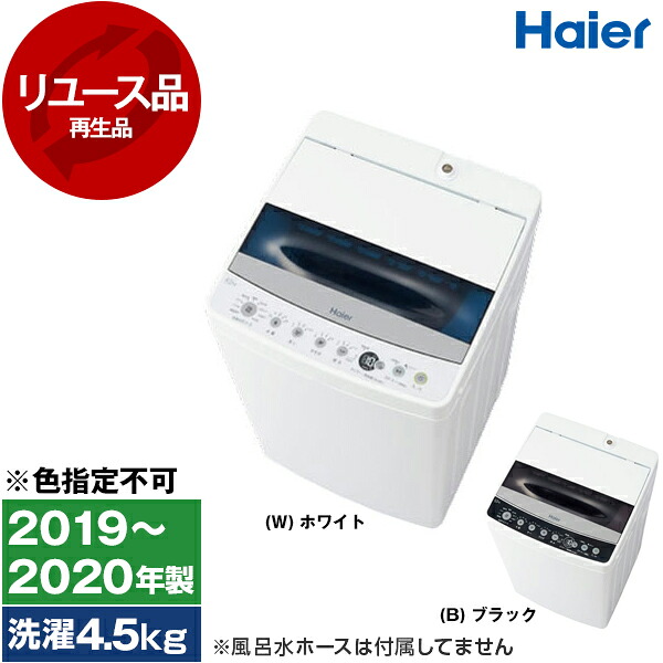 夏物家電特集～夏を好いたらしいに～
