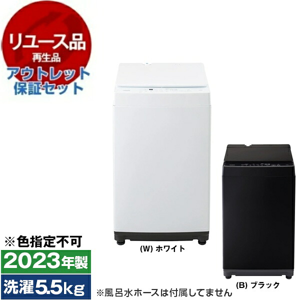 夏物家電特集～夏を好いたらしいに～