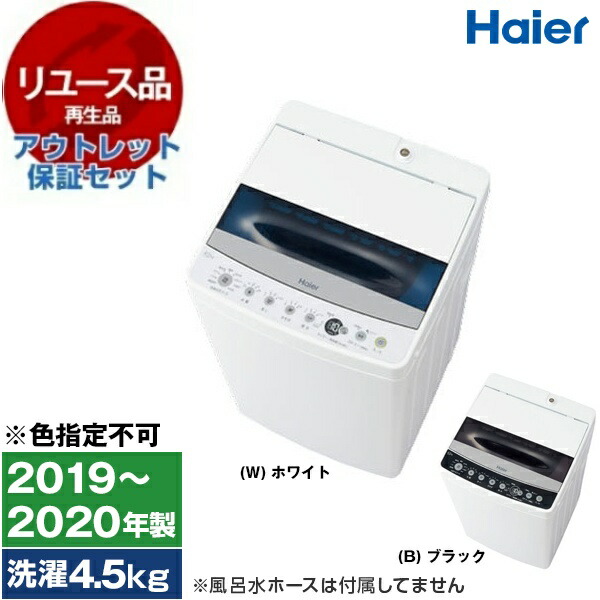 夏物家電特集～夏を好いたらしいに～