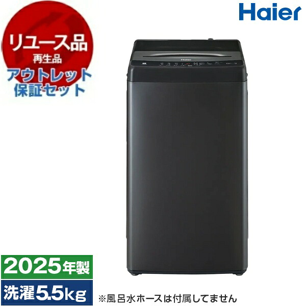 夏物家電特集～夏を好いたらしいに～
