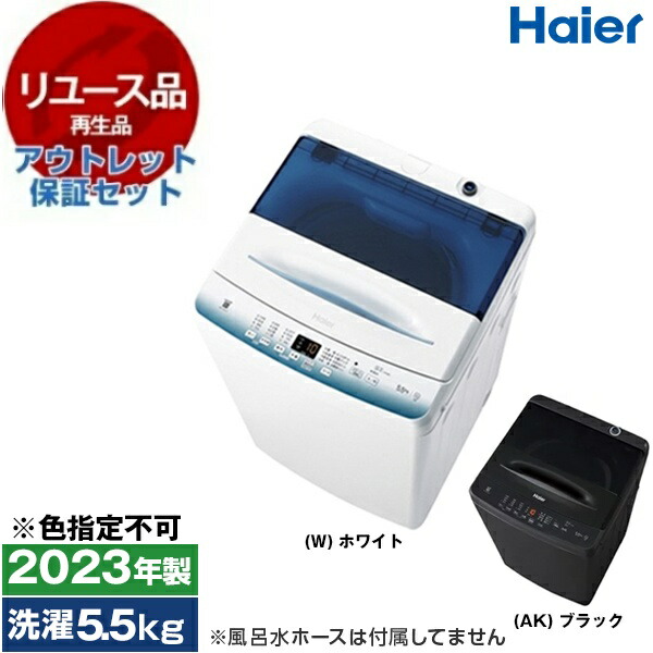 夏物家電特集～夏を好いたらしいに～