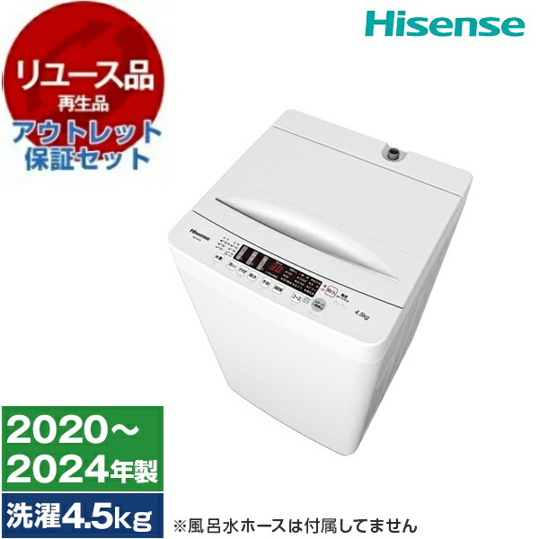 夏物家電特集～夏を好いたらしいに～