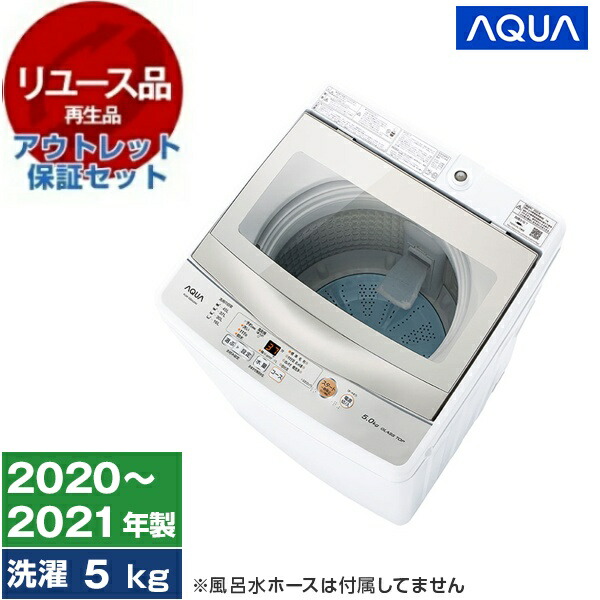 夏物家電特集～夏を好いたらしいに～