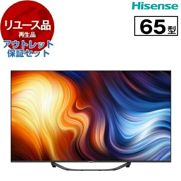 【百貨店SALE】引き換え証特集