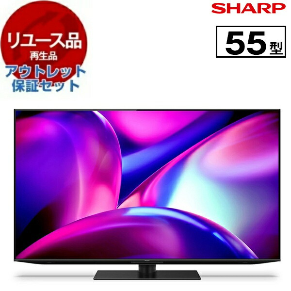 【百貨店SALE】引き換え証特集