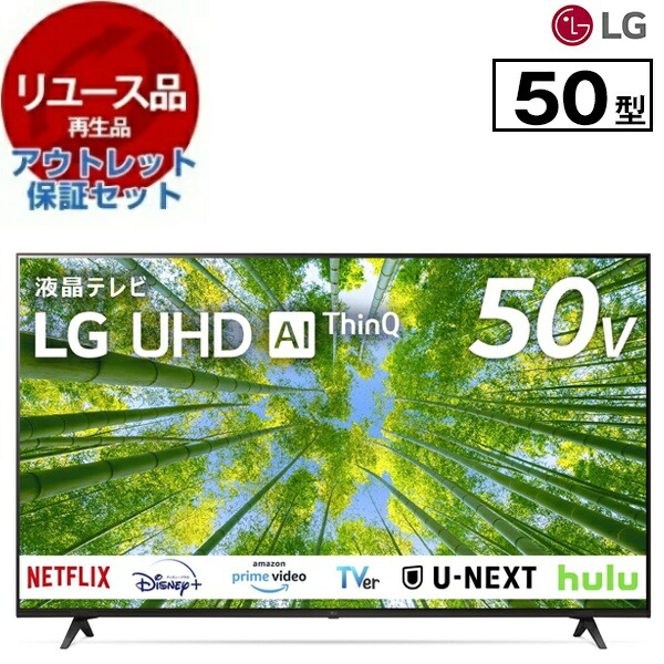 【百貨店SALE】クーポン券特集