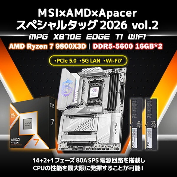 【百貨店SALE】引き換え証特集