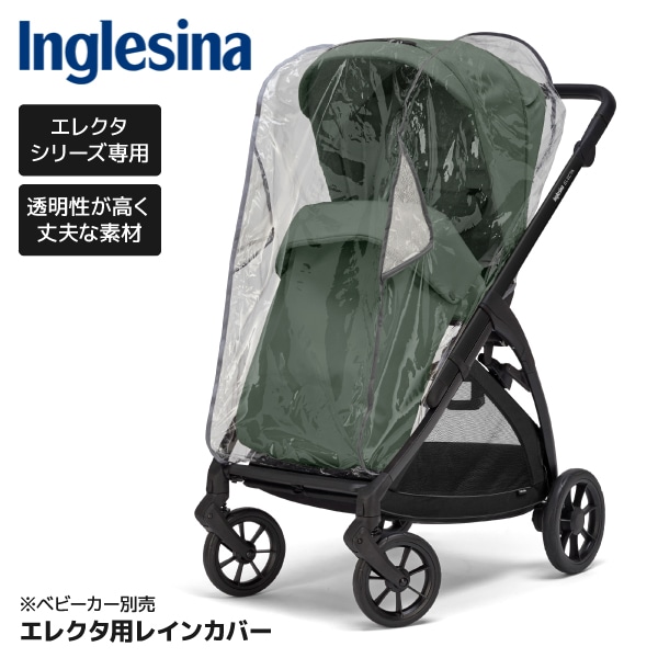 【百貨店SALE】引き換え証特集