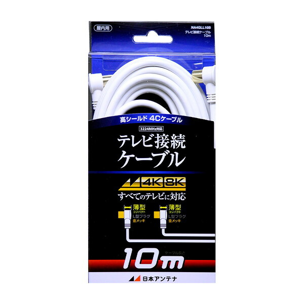 【百貨店SALE】引き換え証特集