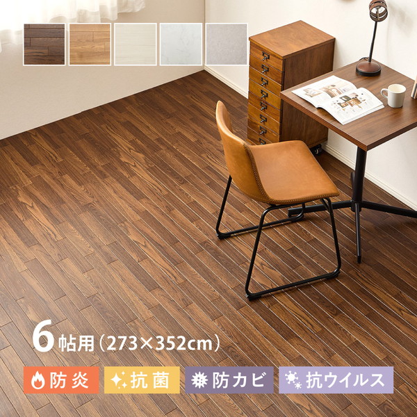 萩原 700040478 クッションフロア 6帖(約91×352cm×3枚) ダーク メーカー直送|XPRICE店