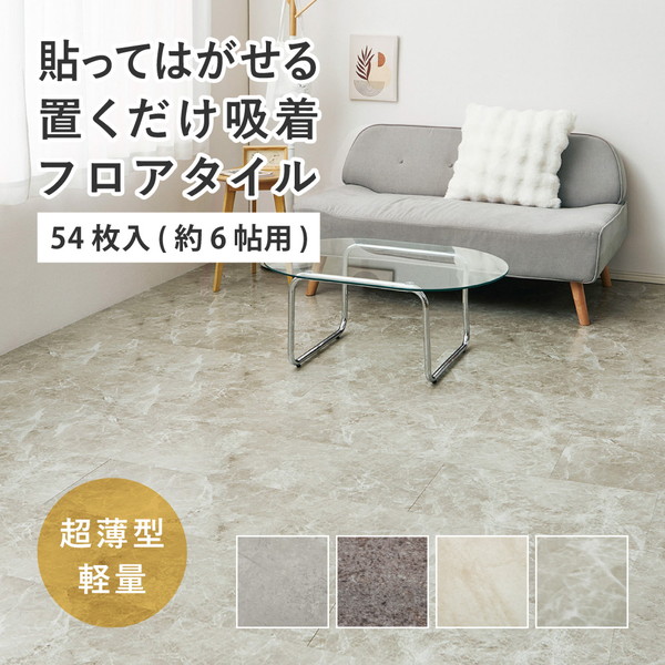 【百貨店SALE】引き換え証特集