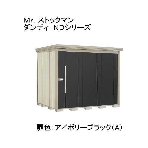 【百貨店SALE】引き換え証特集