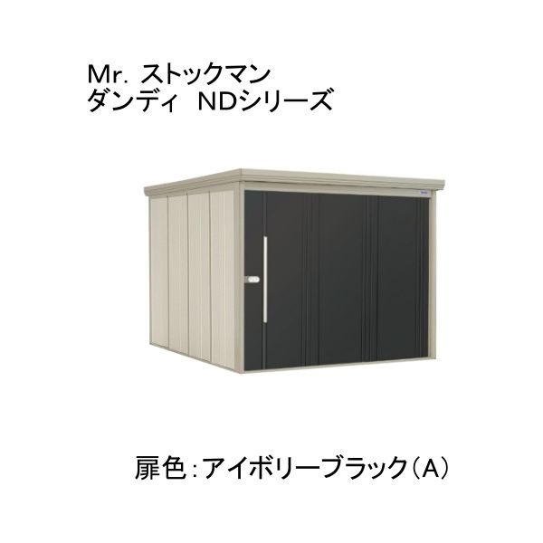 【百貨店SALE】引き換え証特集