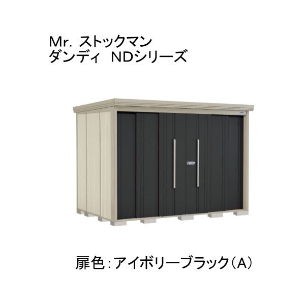 【百貨店SALE】引き換え証特集