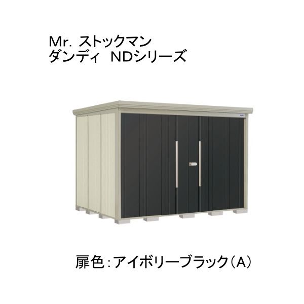 【百貨店SALE】引き換え証特集