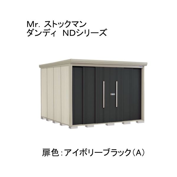 【百貨店SALE】引き換え証特集