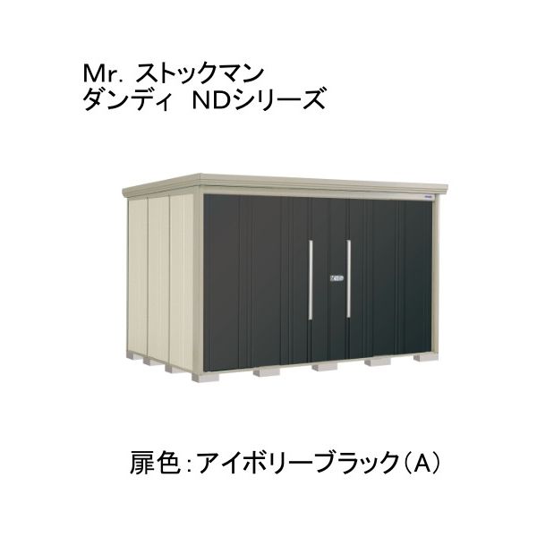【百貨店SALE】引き換え証特集