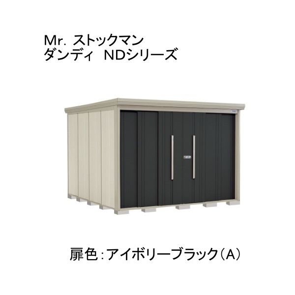 【百貨店SALE】クーポン券特集