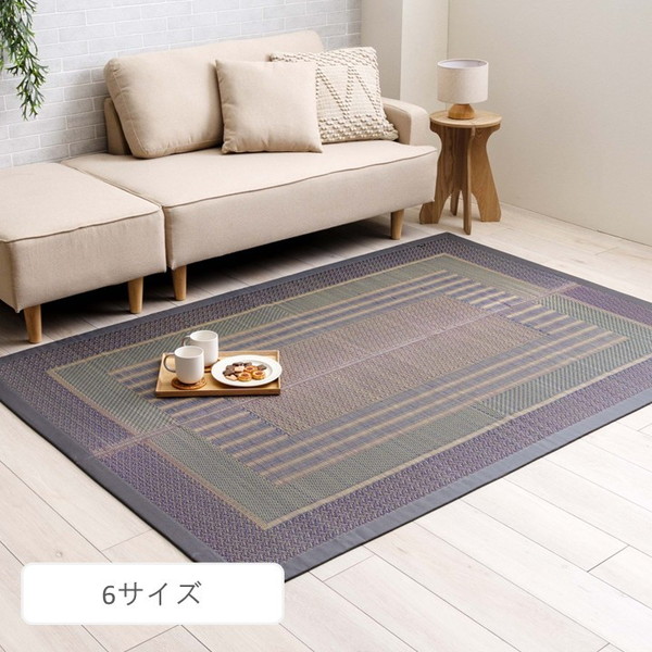 イケヒコ・コーポレーション 1051951013604 敷物 ラグ(い草) オルシャ 191×191cm メーカー直送