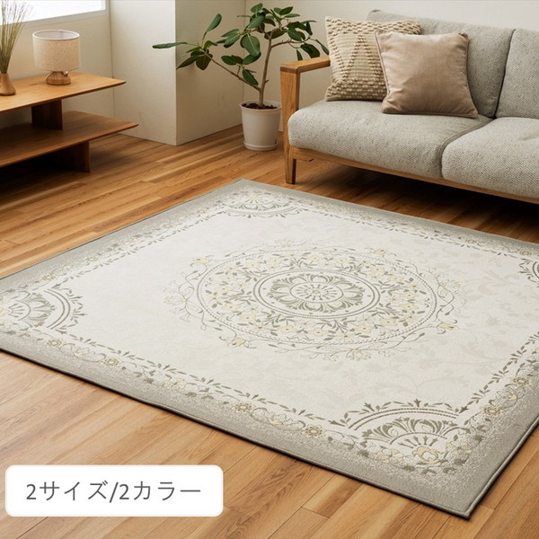 【330（さんさんまる）】住まいや勤務場所を彩るDODの日常雑貨つづき物 カーペット・マット・畳-インテリア・寝具・収納