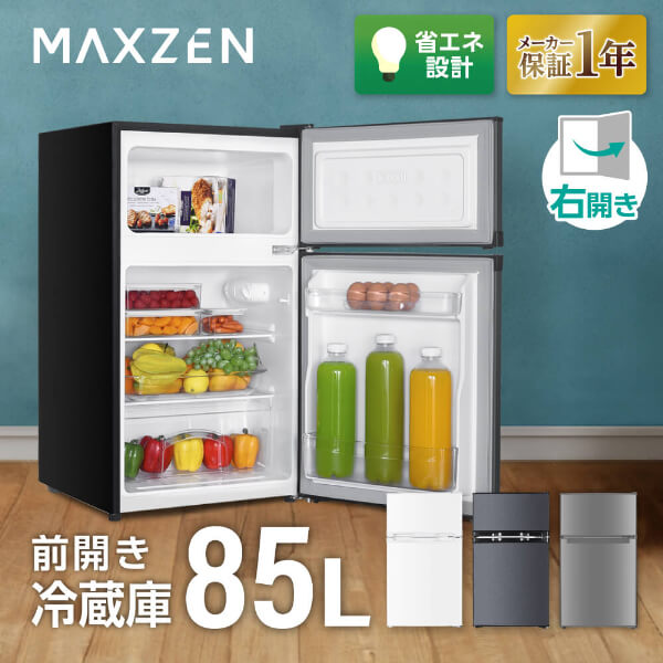 楽天市場】冷蔵庫 46L アビテラックス AR-521 右開き エクプラ特選