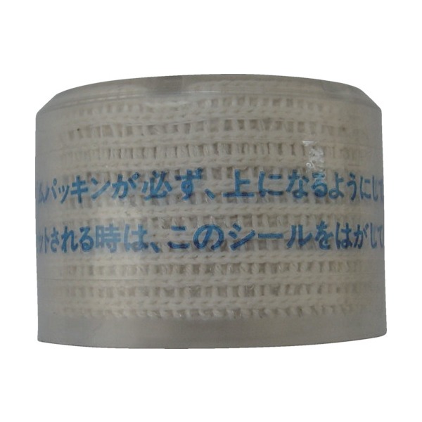 【百貨店SALE】引き換え証特集