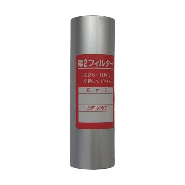 前田シェルサービス M-103-2F-5 レマン・ドライフィルター用第2エレメント メーカー直送