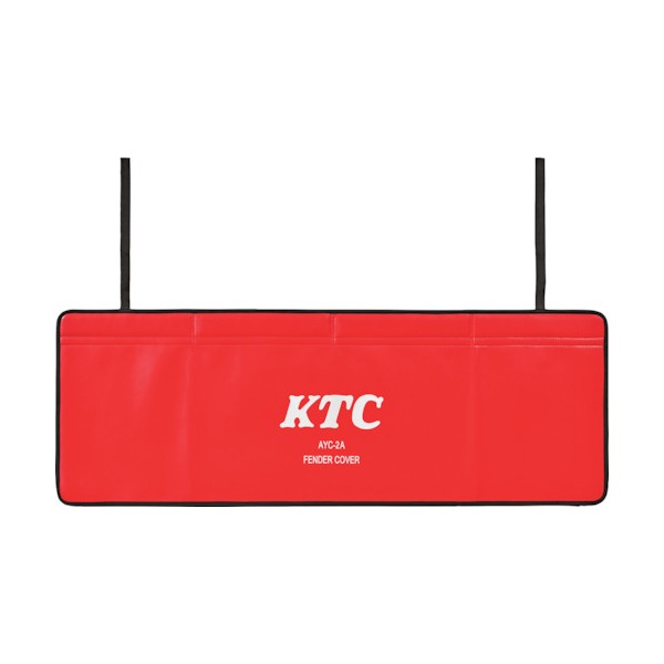 京都機械工具（KTC） AYC-2A フェンダーカバー メーカー直送