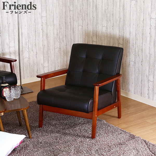 楽天市場】【送料無料_b】バイキャストPUソファー フレンズDBR 1P 846