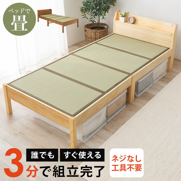 【百貨店SALE】引き換え証特集
