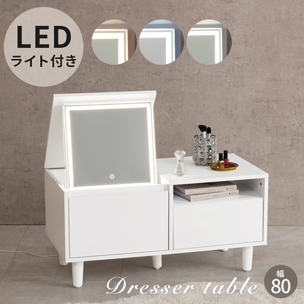 萩原 MD-5842WH [ロードレッサー] メーカー直送｜XPRICE店