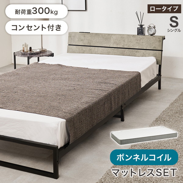 萩原 KH-3073S-WH3301 [マットレス付 シングルベッド] メーカー直送