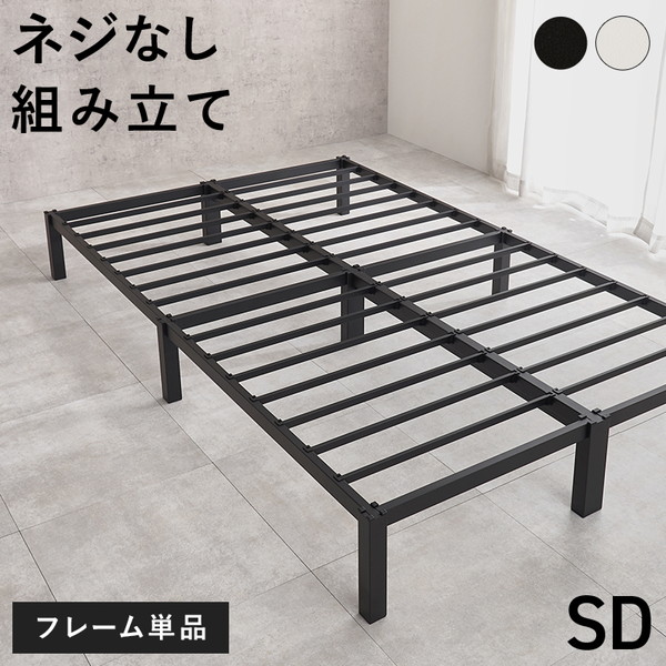 【百貨店SALE】クーポン券特集