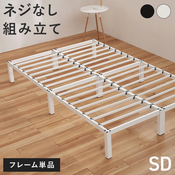 【百貨店SALE】クーポン券特集